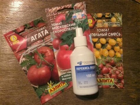 Как замочить семена томатов в перекиси водорода?